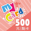 MyCard 500點虛擬點數卡